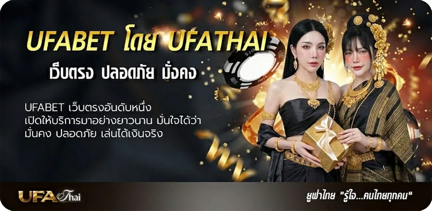 Banner ทีเด็ด 11 เซียน แนะนำ — แทงบอลออนไลน์ คาสิโน หวย มวย สล็อต ครบวงจร