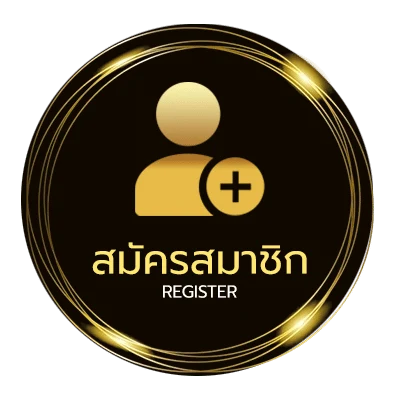 สมัครสมาชิก ทีเด็ด 11 เซียน ง่ายสุด ๆ