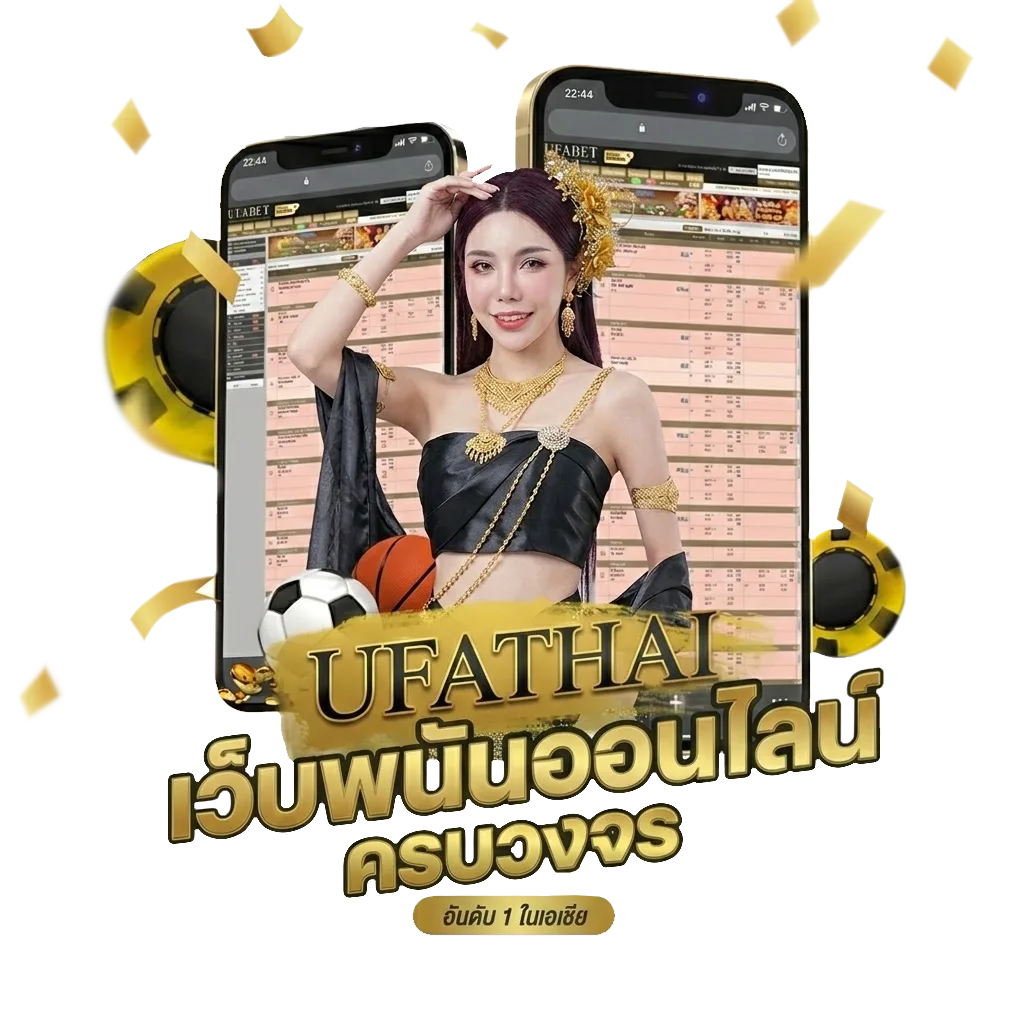 ทีเด็ด 11 เซียน โบนัส — สมาชิกทุกคน