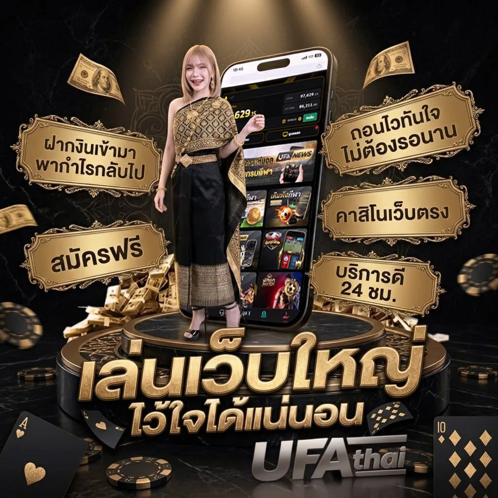 ทีเด็ด 11 เซียน แบนเนอร์แบรนด์ — ตัวแทนอย่างเป็นทางการ