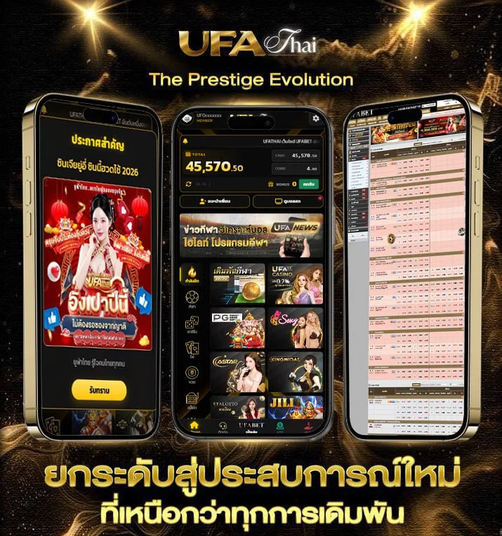 ทีเด็ด 11 เซียน  เว็บพนันออนไลน์